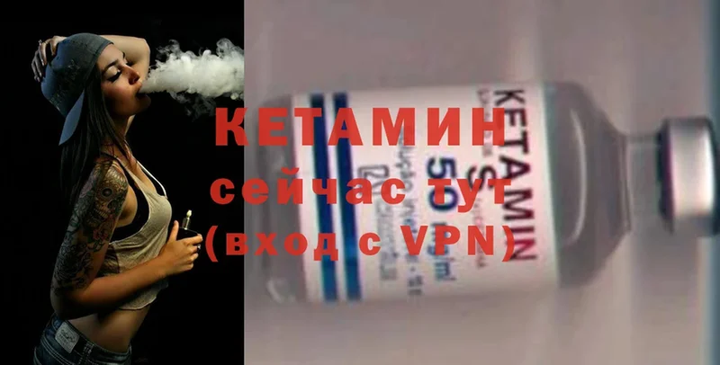 Кетамин ketamine  как найти наркотики  Данков 